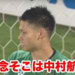残念そこは中村航輔！J2でビッグセーブを連発する日本代表GKをチェック！